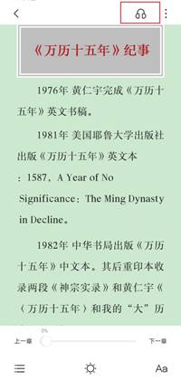 说明: QQ图片20200927132932