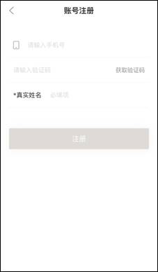 说明: 填写信息
